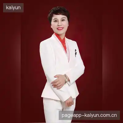 金荷